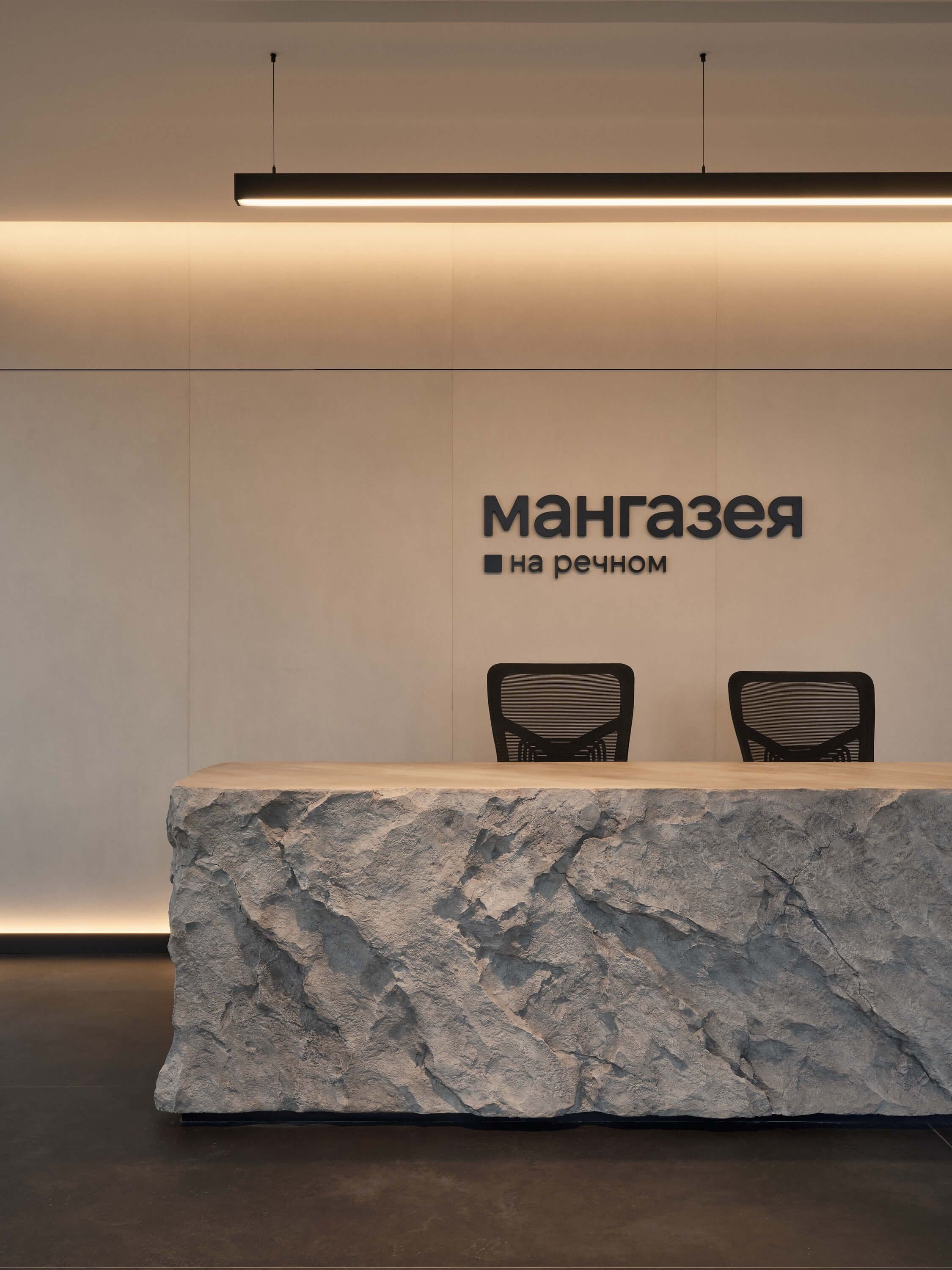 Sales office “Mangazeya on the River”